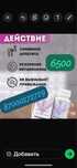 Липоформ для снижение веса