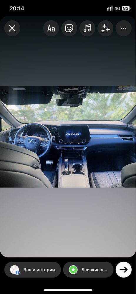 Прокат авто для особых моментов!
