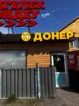 Продам утепленный павильон