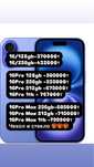 iPhone 16 Pro 256gb Айфон 16 Pro 256,iPhone16Pro , 16Pro ,iPhone 16Pro