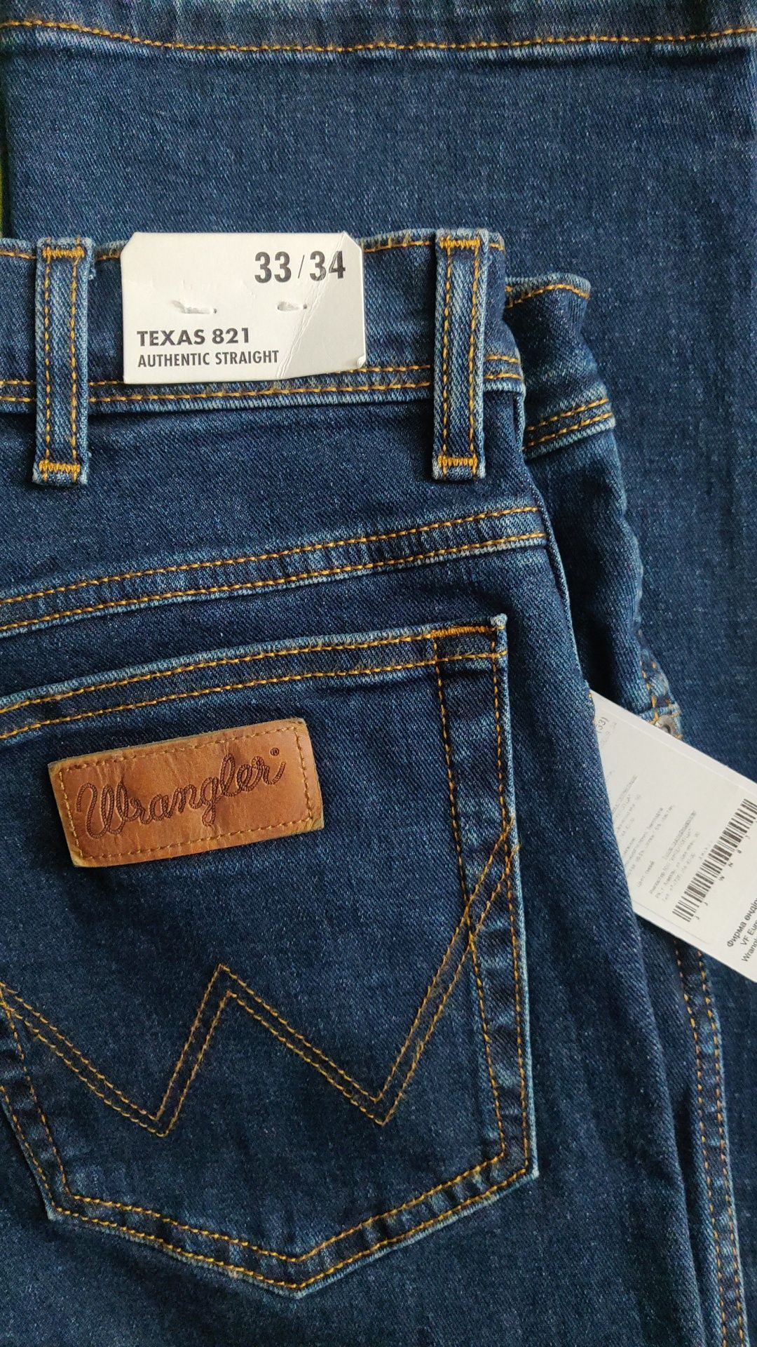 Джинсы  Wrangler  Оригинал размеры 32 и 33 (48 и 50)  100%Х/Б