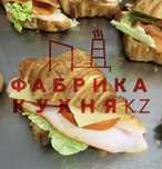 Круассан сэндвич, панини, клабы, бутерброды, сендвичи оптом Алматы