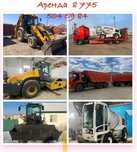 Аренда JCB Погрузчик 2 куб 3 кубКамаз Миксир Каток