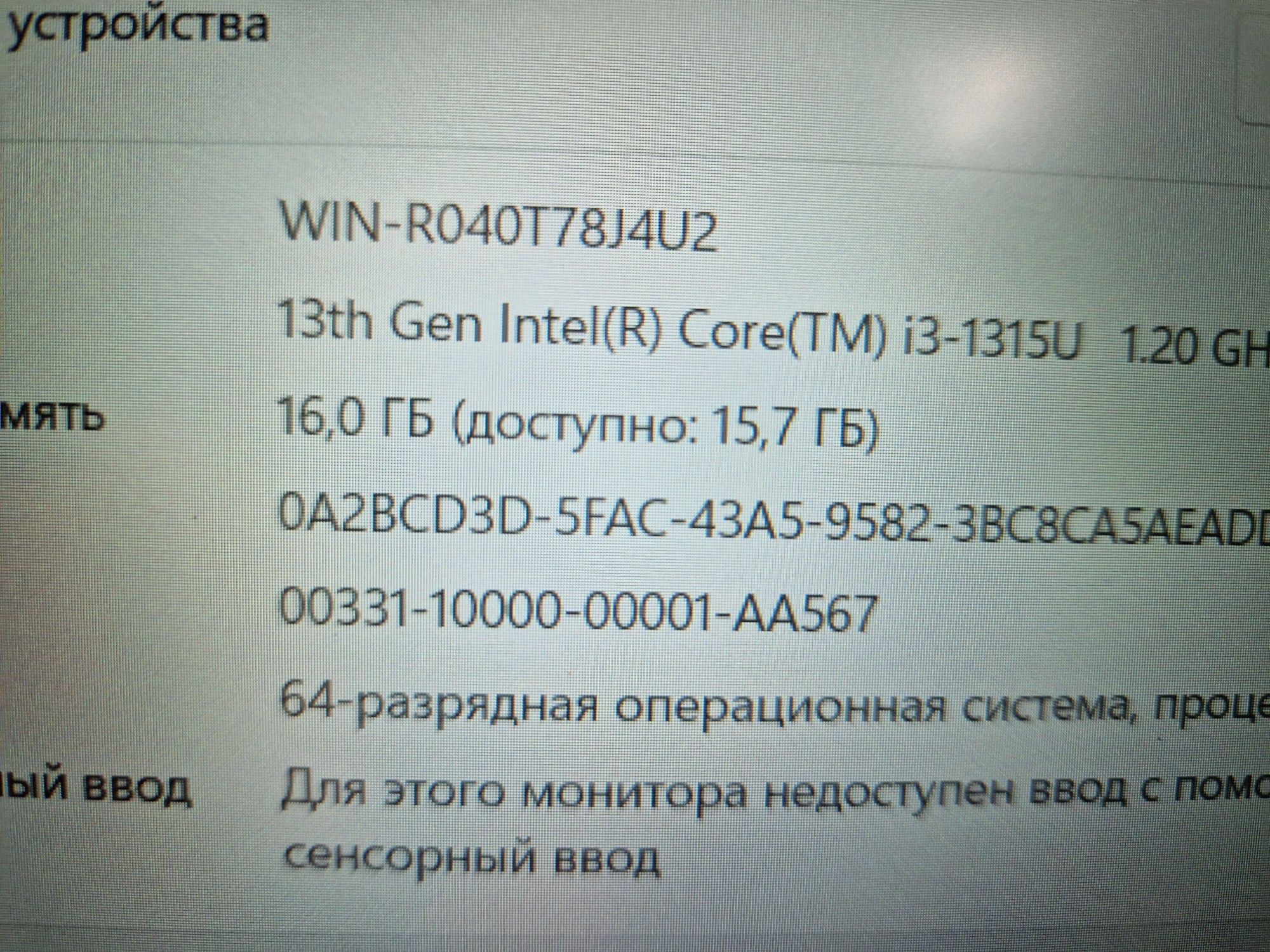 Мощный Ноутбук премиум класса Asus