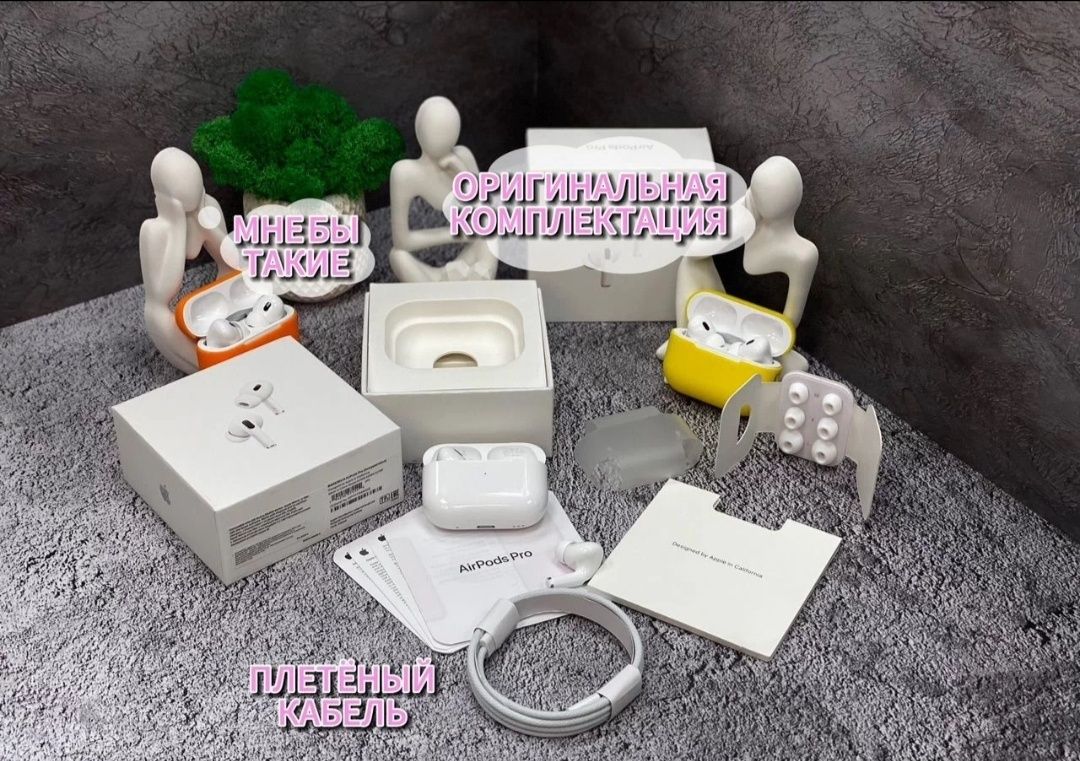 Наушники 2025 Airpods Pro 2 с шумоподавлением
