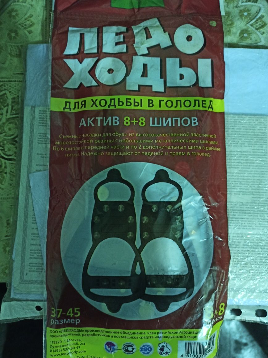 Перчатки,каска,СИЗ