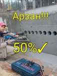 Алмазный Сверление Алмазный Бурение Бетон Перфоратор Резка Кесу Тесу