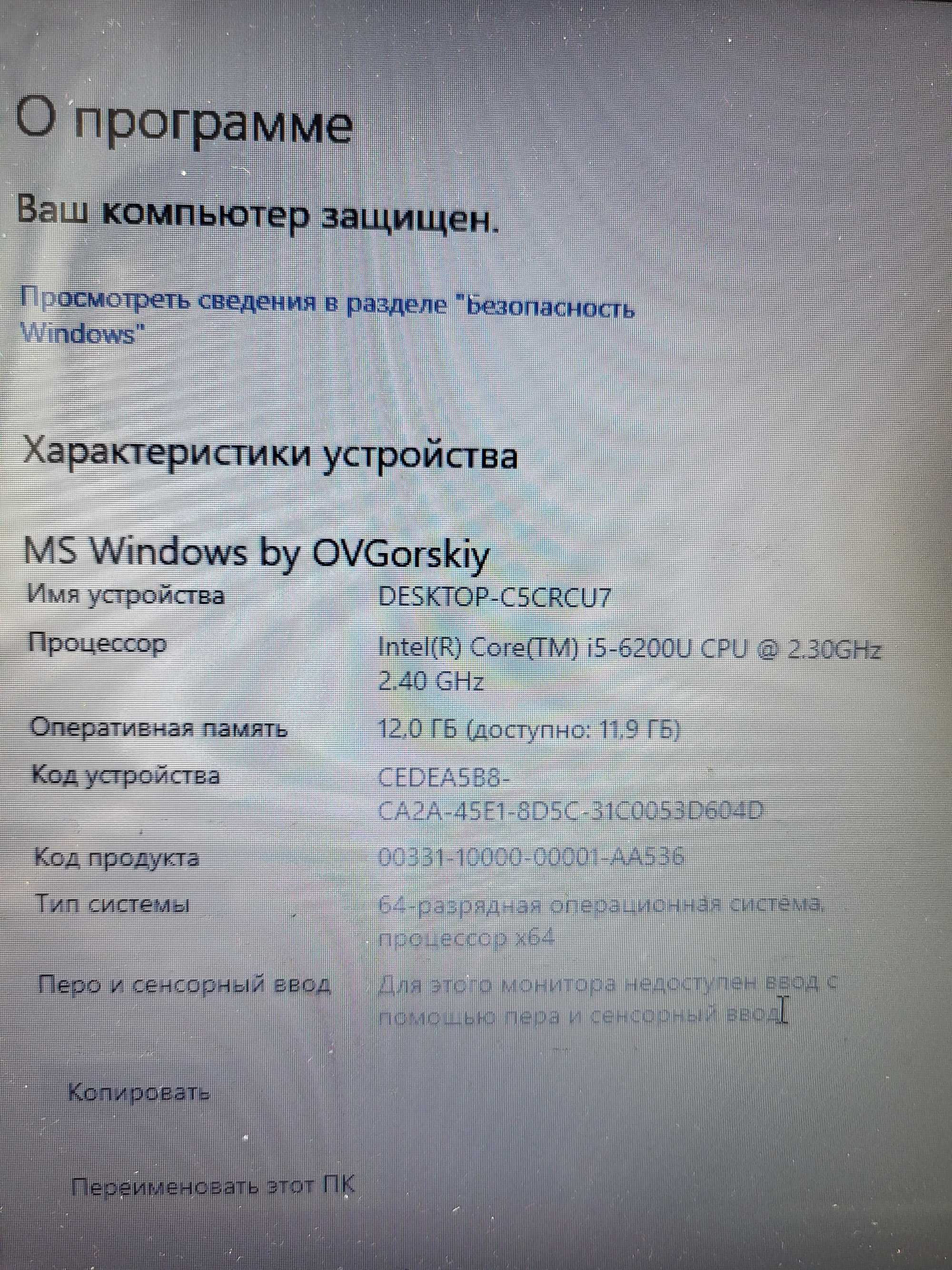 Ноутбук Aser E 15