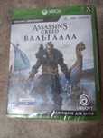 Xbox one assassin's creed Valhalla