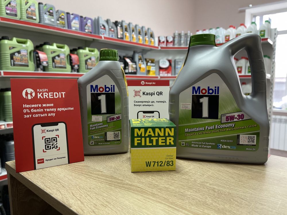 Mobil 1 Center* Пункт замены масла, СТО