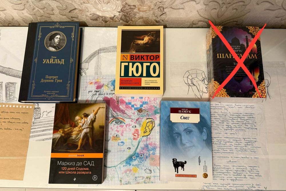 Распродажа книг от 800 тенге