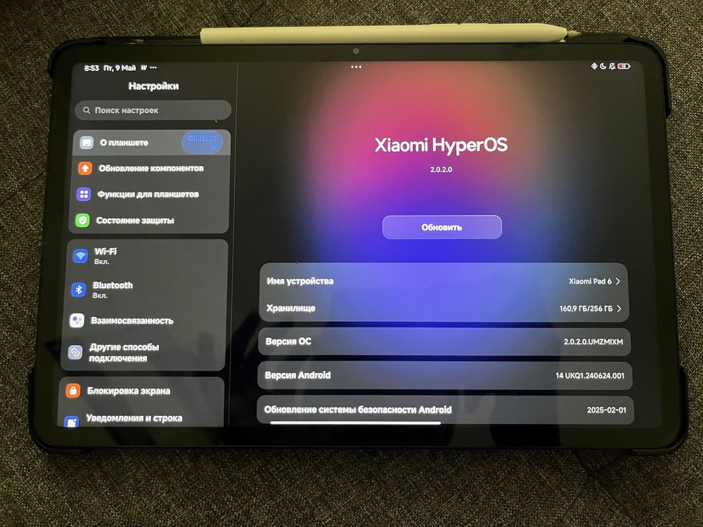 Xiaomi pad 6 256 гб
