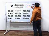 Маркерные магнитные доски в Алматы. +Доставка бесплатно +Подарки