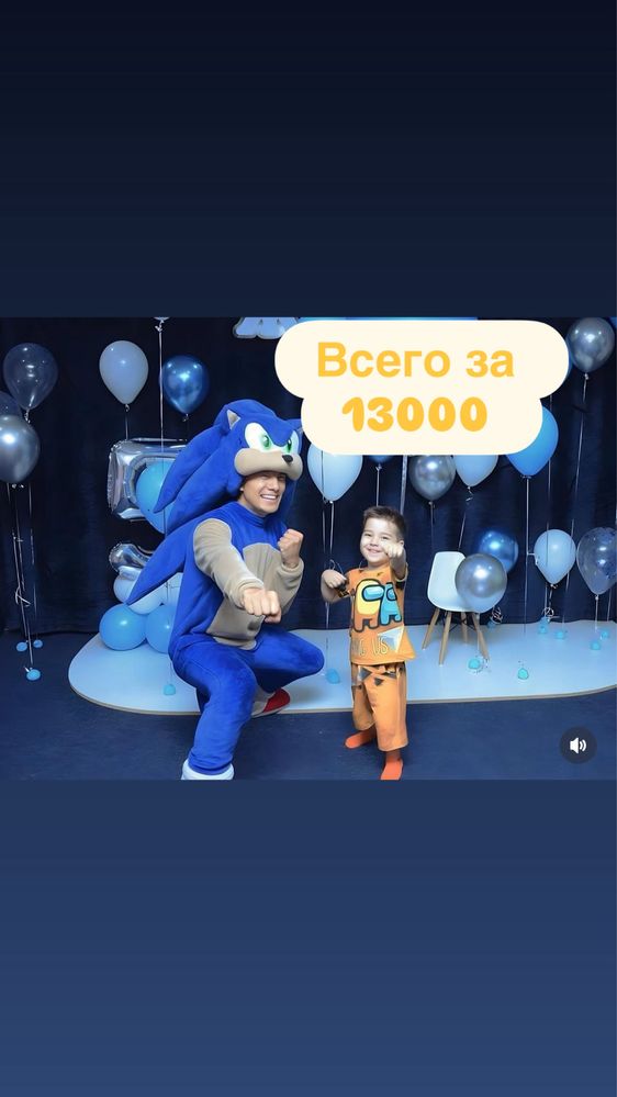 Аниматоры скидки ВСЕ ВКЛЮЧЕНО !