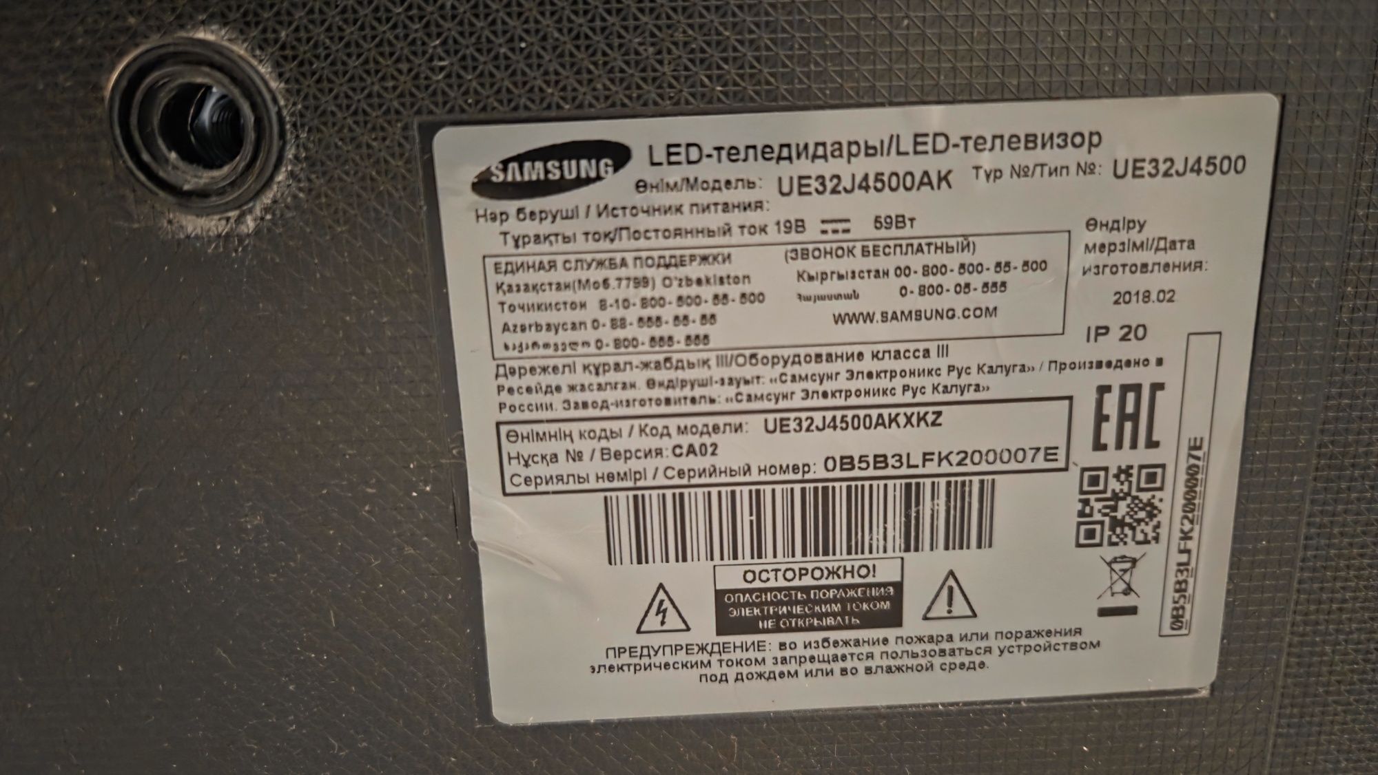 *️⃣ОРИГИНАЛ Samsung Smart Tv UE32J4500 Смарт Диогональ 81см / QTV