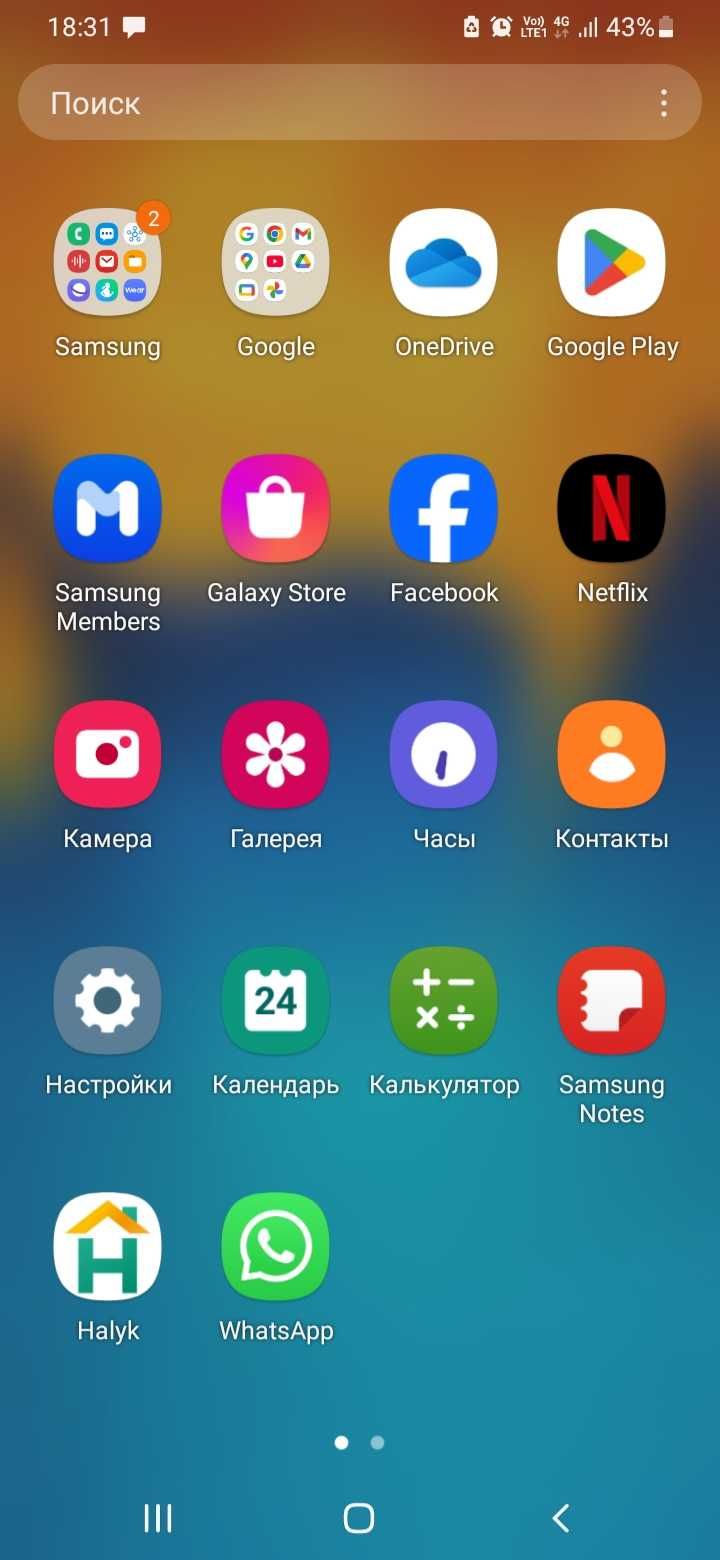 Автоэлектрик после 16:00