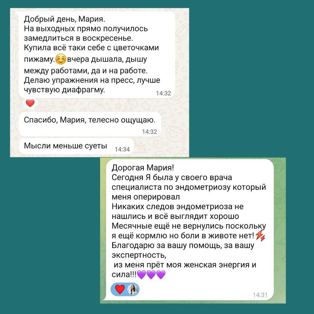 Психолог | Гипнотерапевт | Гарантия результата | Онлайн
