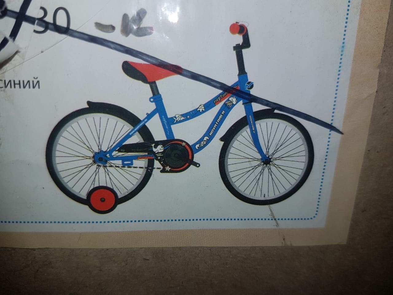 Велосипед детский Novatrack Neptune, 14, новый на 3-5 лет