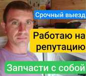 Ремонт холодильников любой сложности