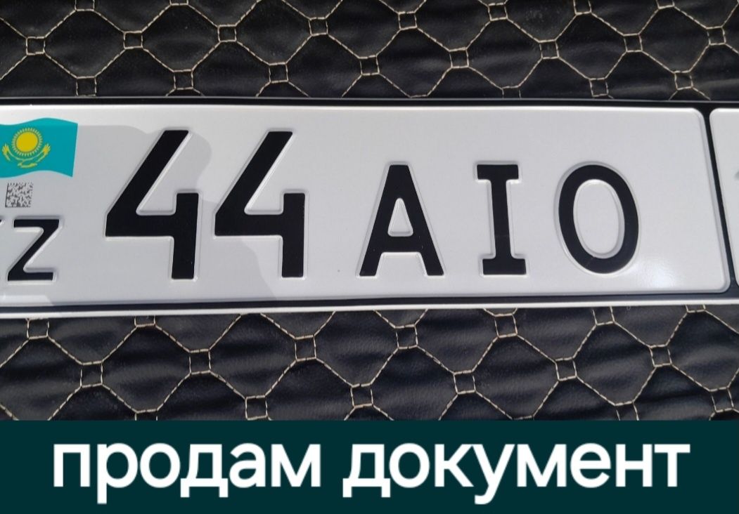 На легковой прицеп