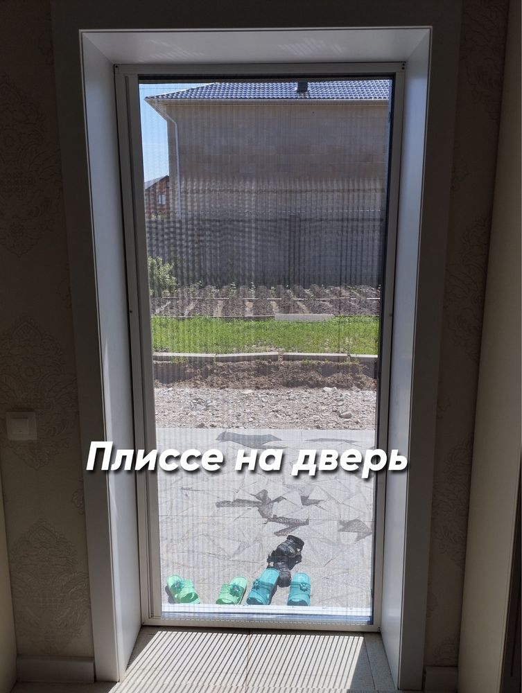 Москитные сетки и решетки Астана