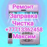 Ремонт заправка чистка диагностика кондиционеров