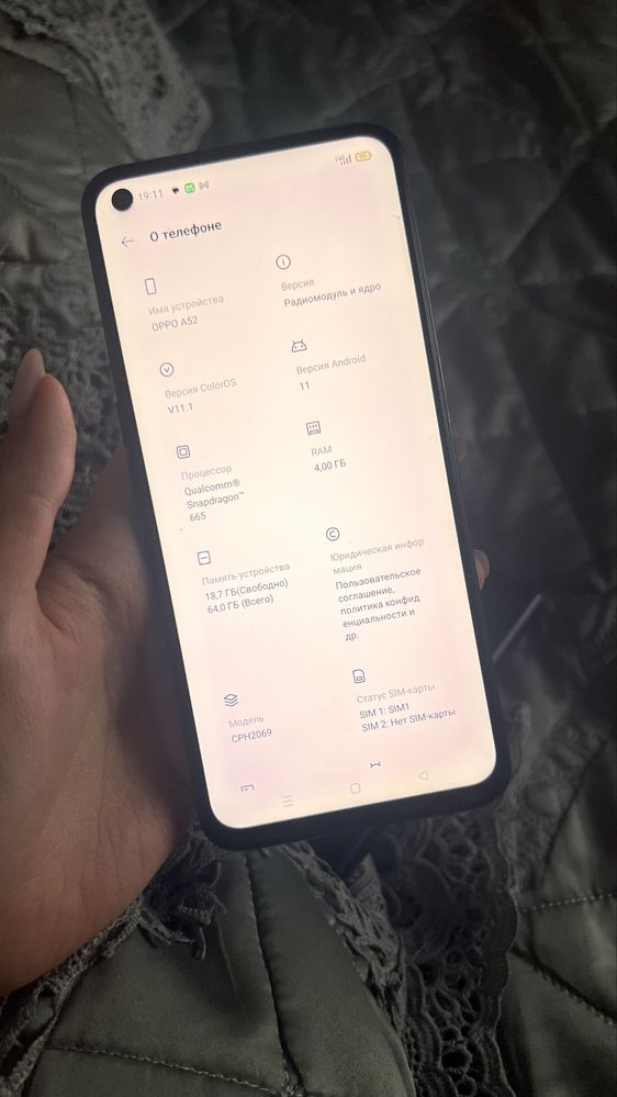 Продам Oppo А52 в отличном состояние