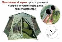 Палатка-шатёр за 40000 тенге.