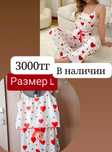 Продам Новые вещи