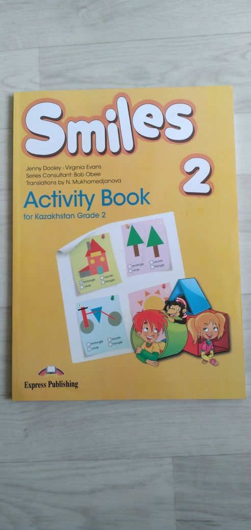 Английский книга, для русских классов, 1 - 2 - 3- 4 класс, в наличии!