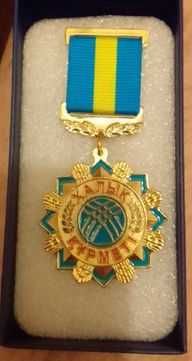Продам медаль для подарка Халык Курметы юбилейную новую
