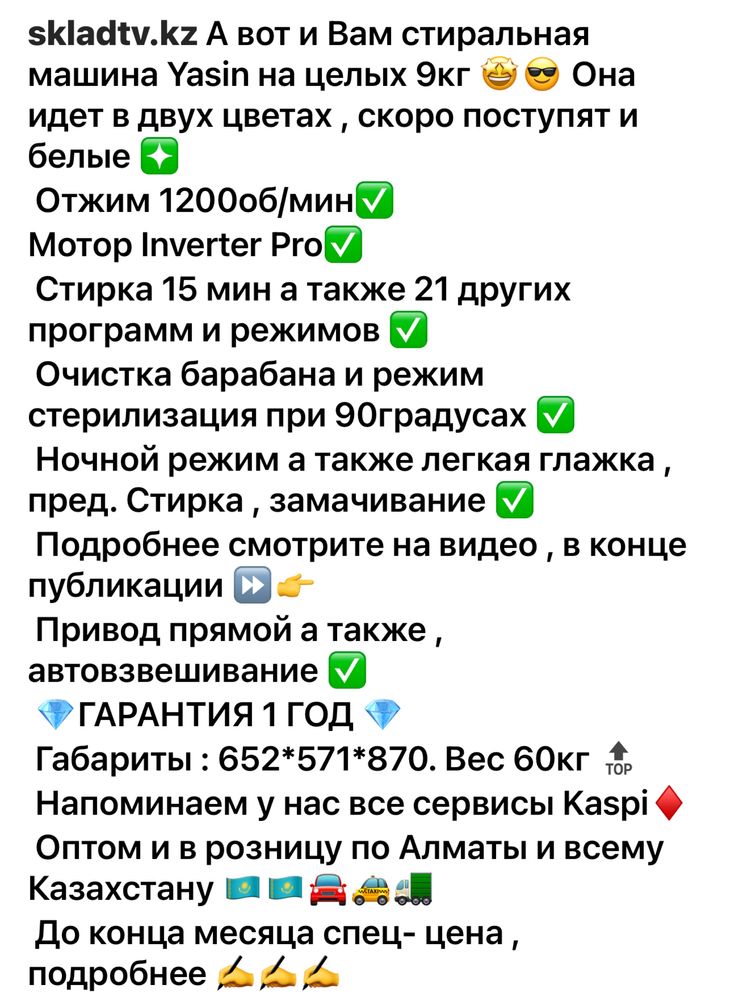 Yasin GT9 кг - Титановая машина для тех, кто ценит стиль и тишину!