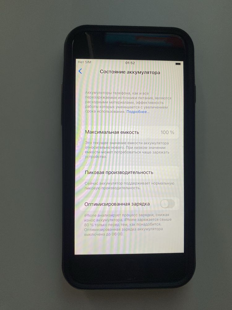 iPhone 7 128 Gb.