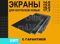 Матрица ноутбука Huawei Asus Lenovo Honor Xiaomi Gigabyte Tecno Acer