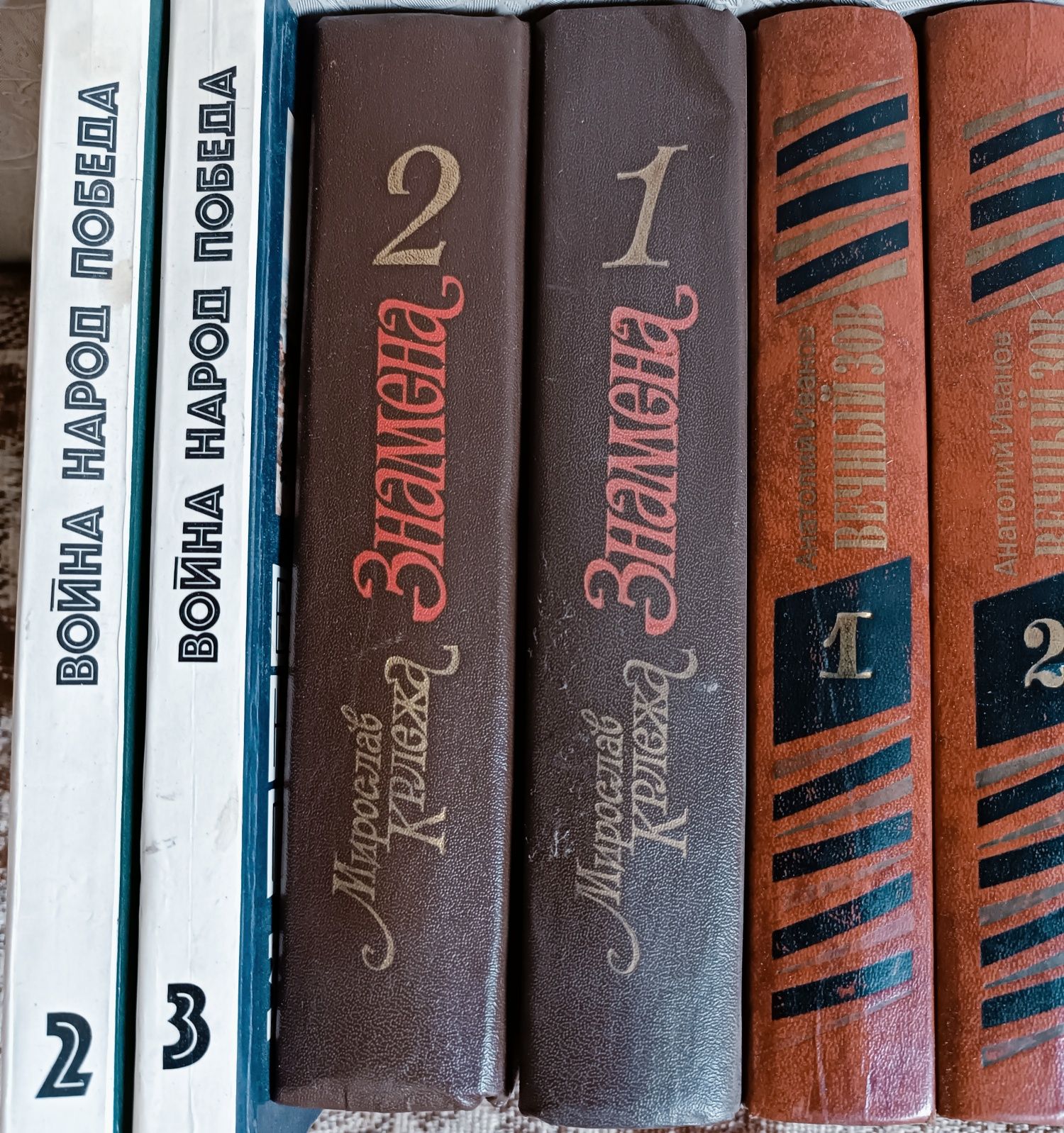 Книги, собрания сочинений и многие другие