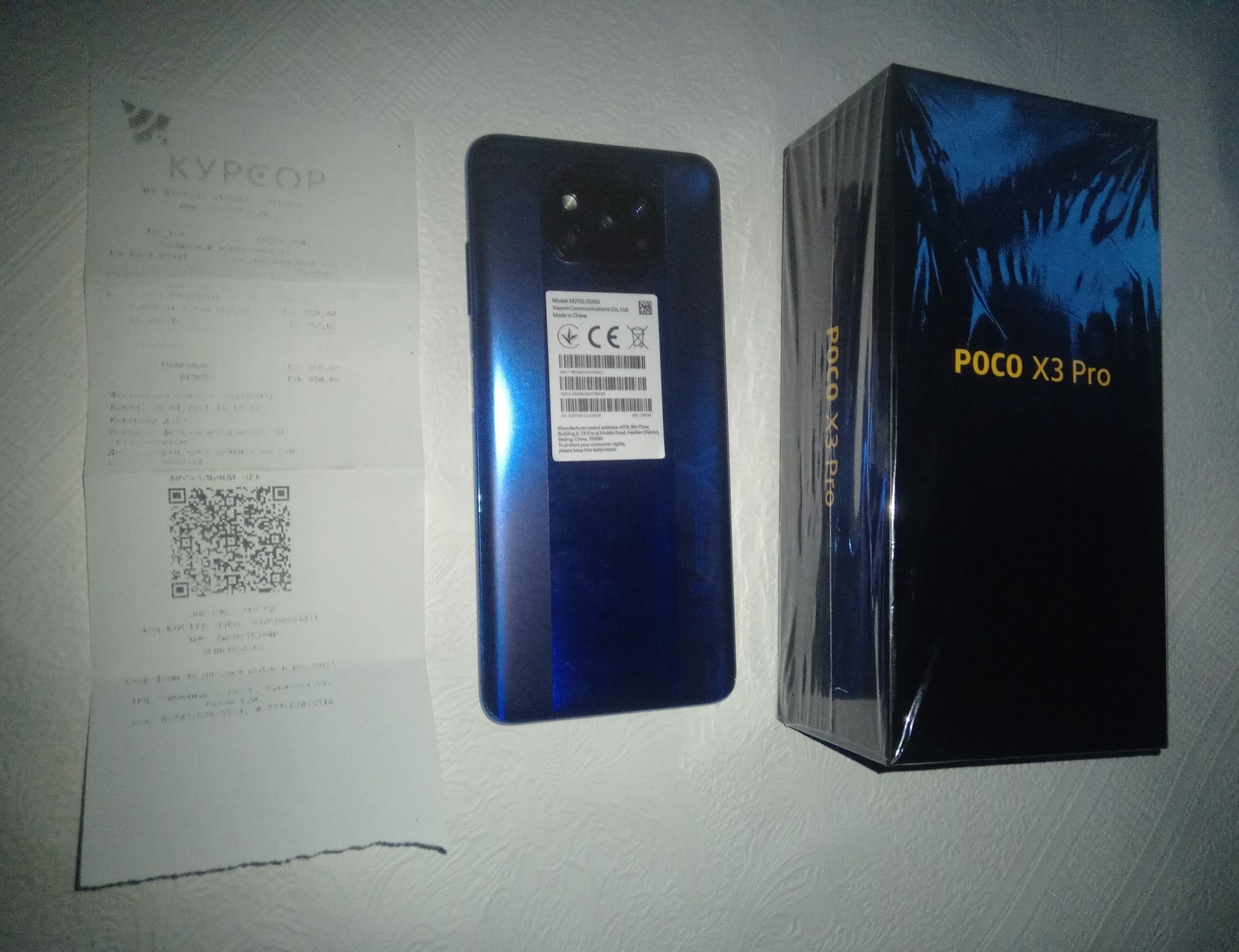 Poco X3pro 13/256гб с NFC