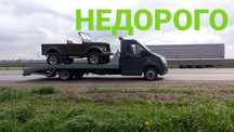 Услуги Эвакуатор Акколь. Услуги Эвакуатор Степногорск Шортанды