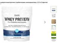 LA Nutrition, сывороточный протеин, шоколадный вкус, 2,27 кг