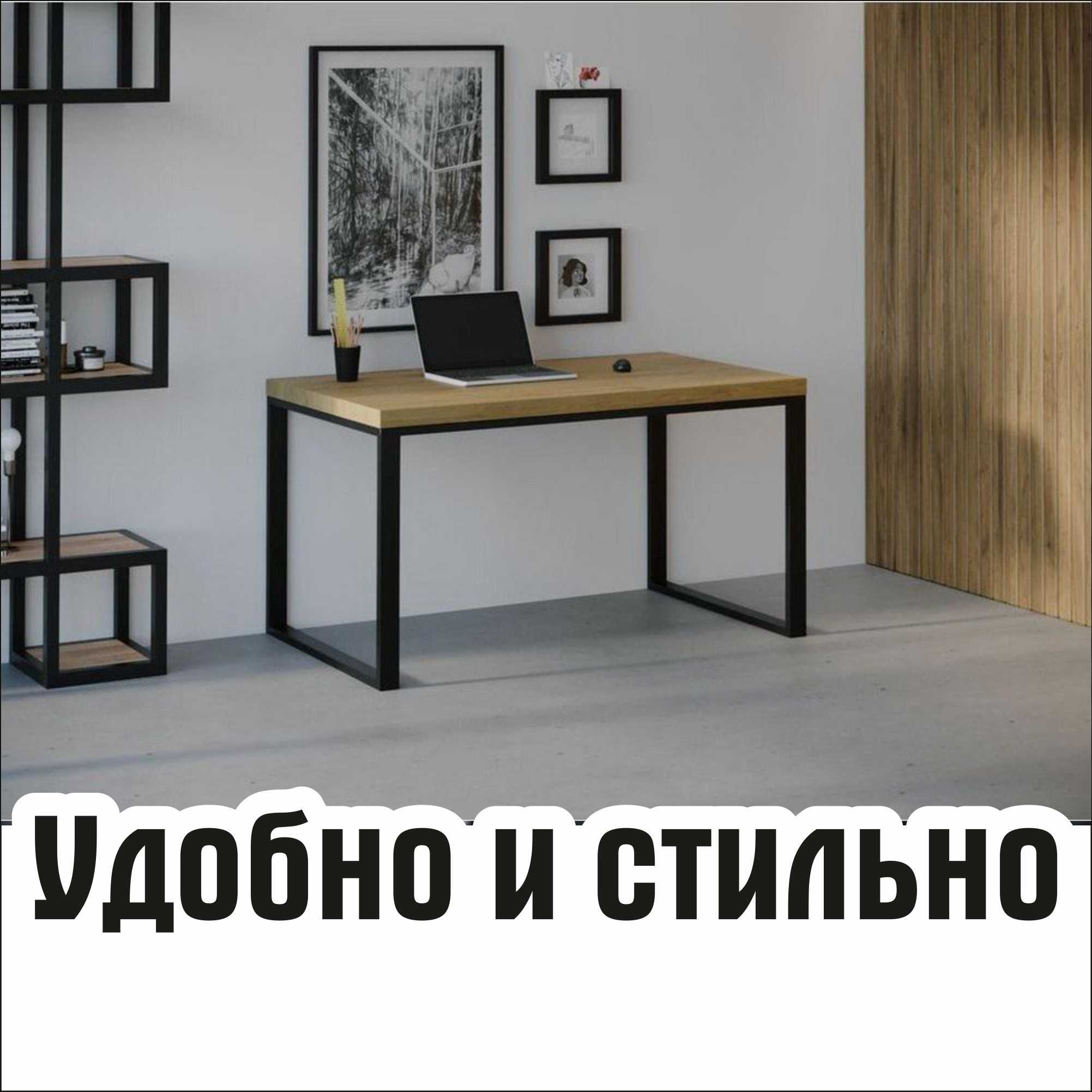 Столы на металлическом подстолье, мебель лофт. Барные стойки, стулья