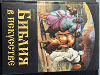Продам книги за символическую плату.
