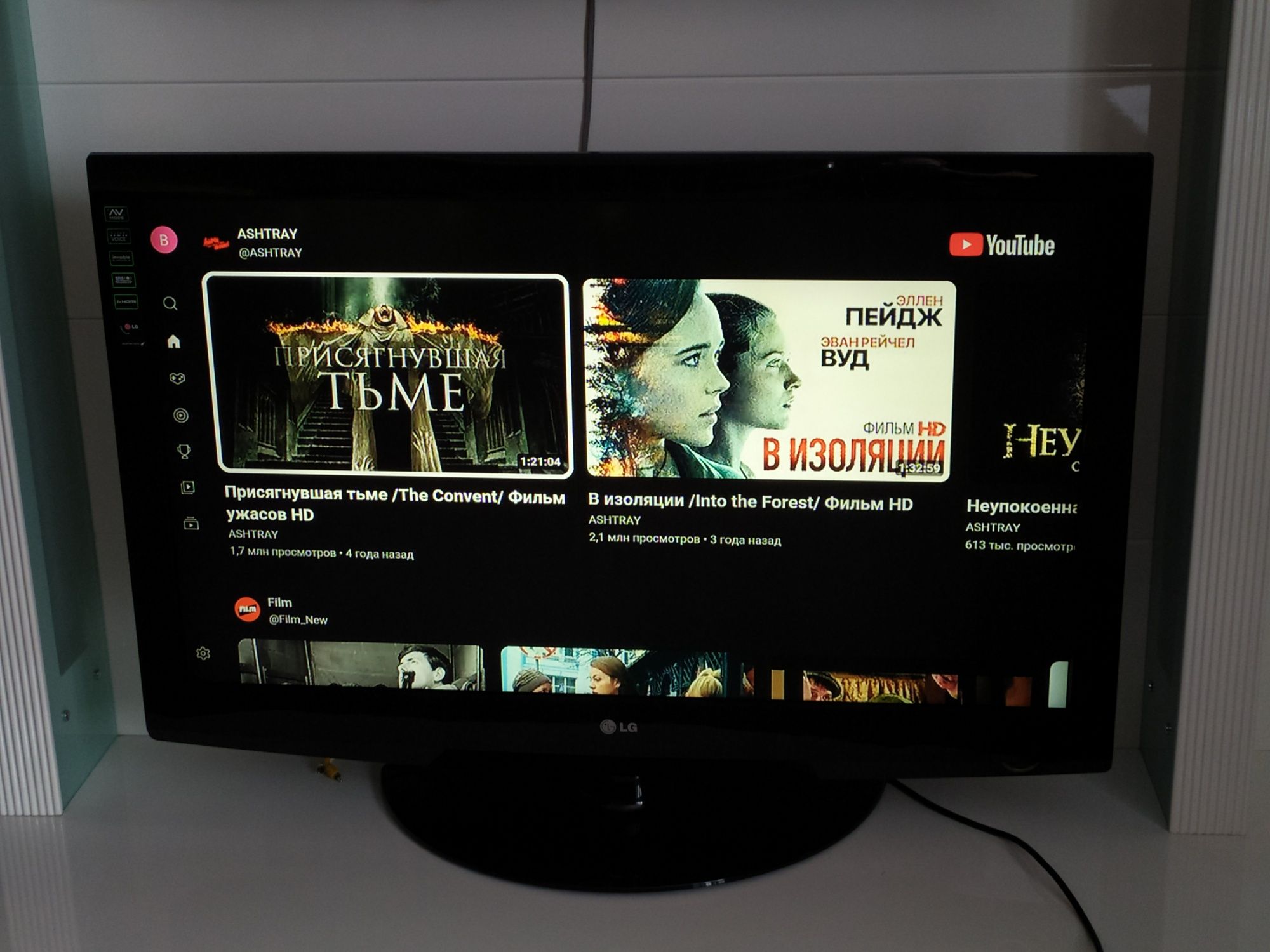 Телевизор LG 50 дюймов можно на запчасти