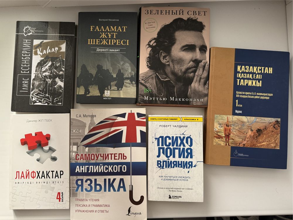 Продам Книги разные