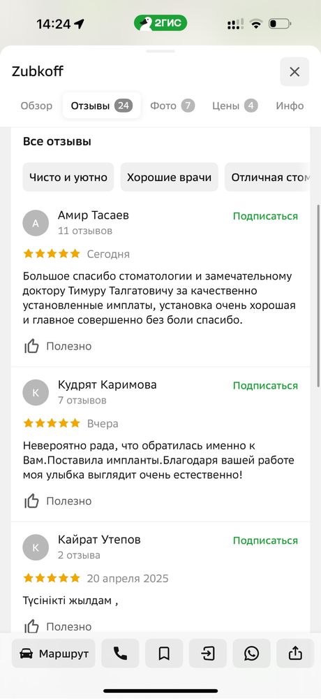 Имплантация Зубов (Акций скидки)