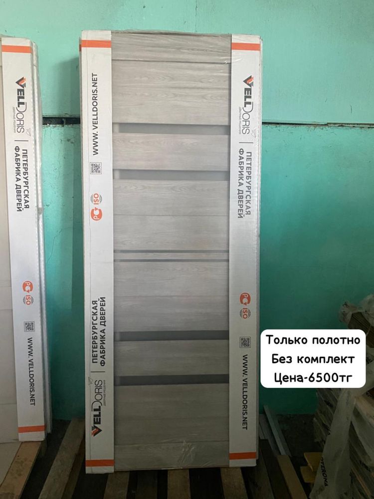 Двери только полотно