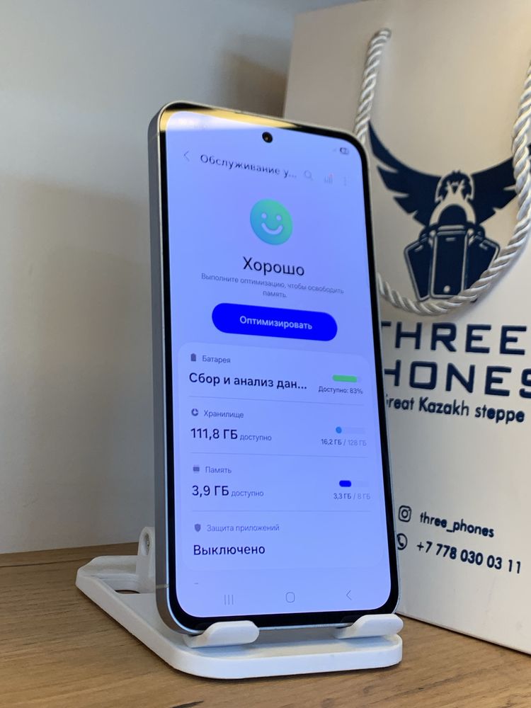 Samsung A55 5G 128Gb/8Gb С Гарантией!