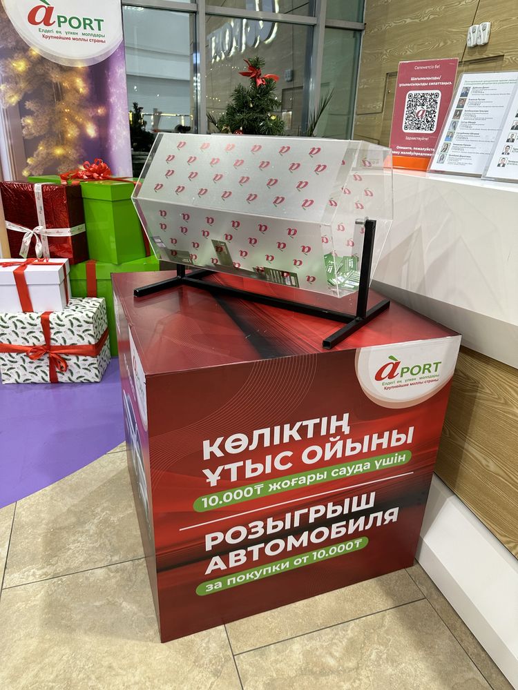 Лототроны на продажу и в аренду