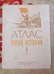 Продам Атлас новой истории СССР