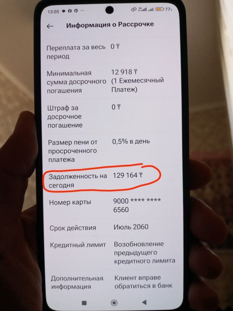 Poco X6 5G Global Version 12 ГБ/512 ГБ черный.
