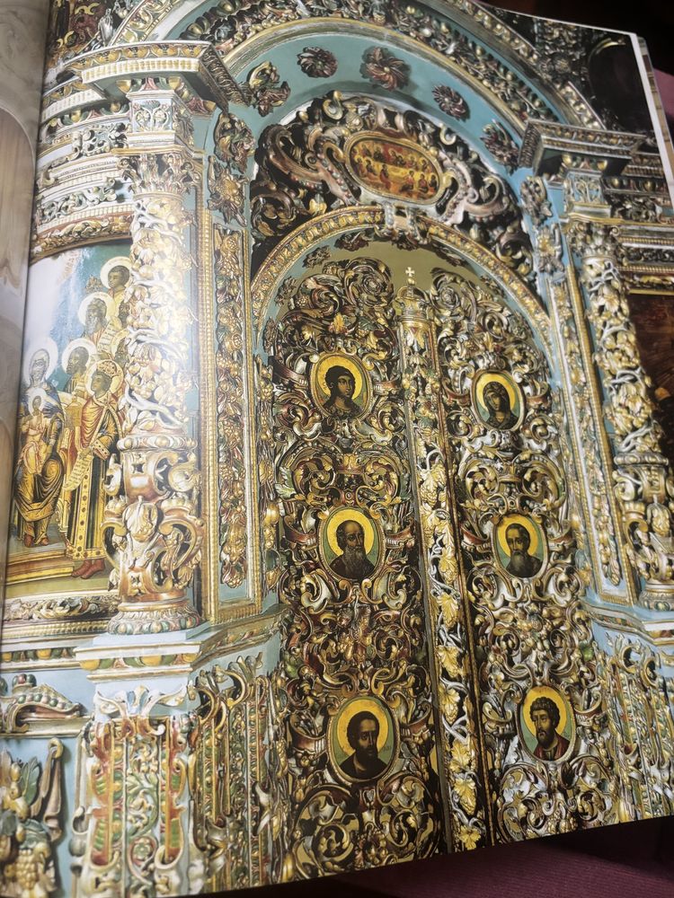 Книга «Московский Кремль»