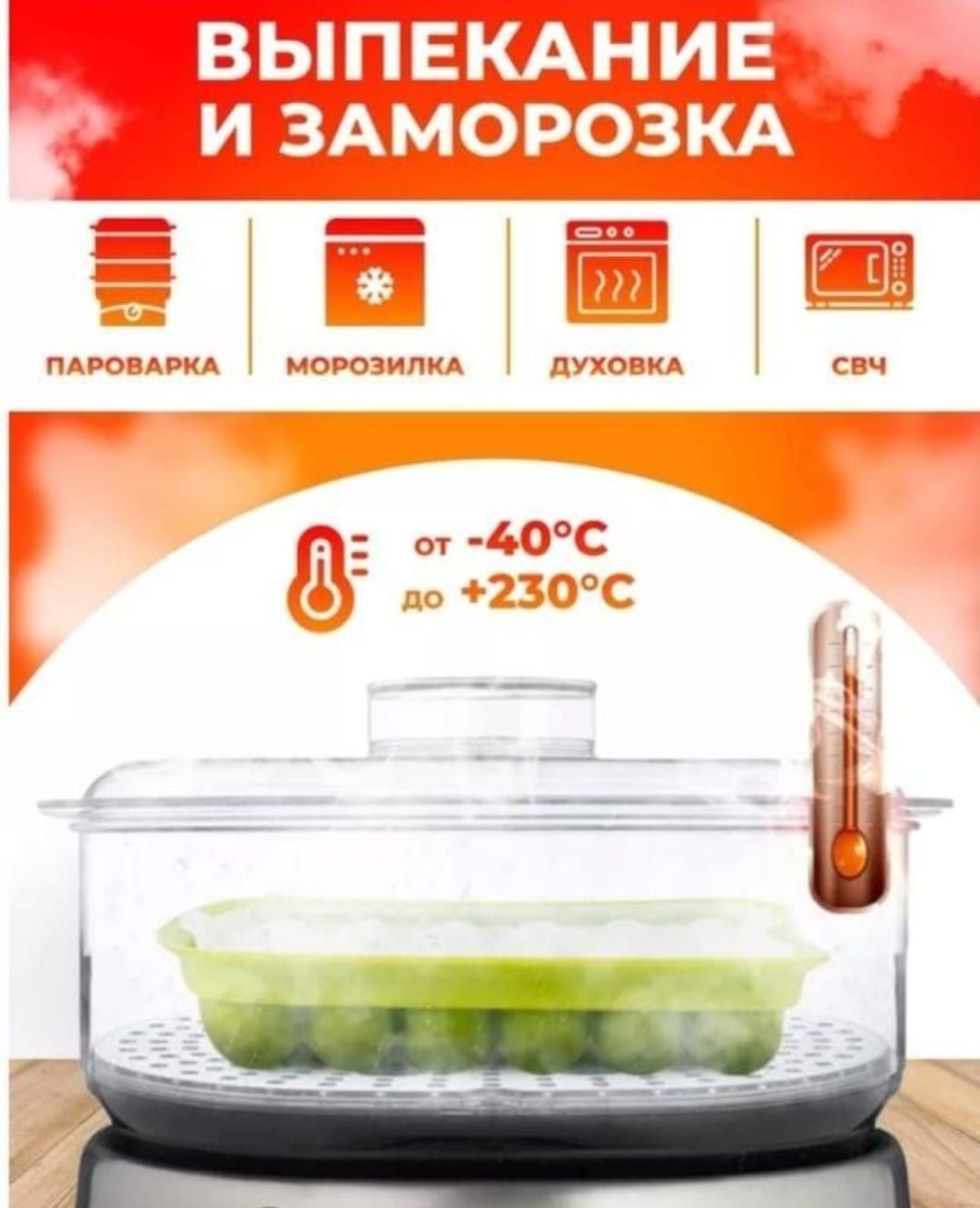 Форма для домашнего хот дога,сосисок